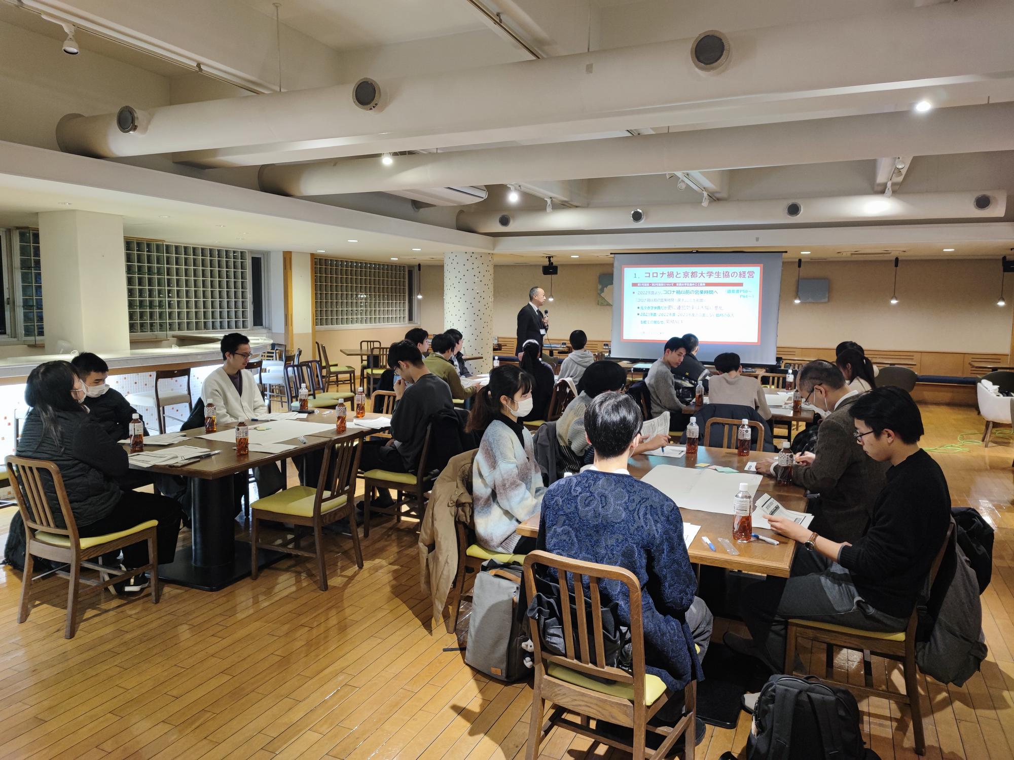 全体の様子