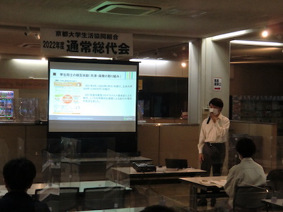 総代会2022