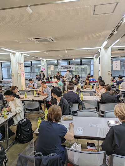 総代会2024